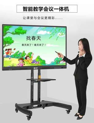 多媒體教學(xué)一體機課堂解決方案的獨特優(yōu)勢